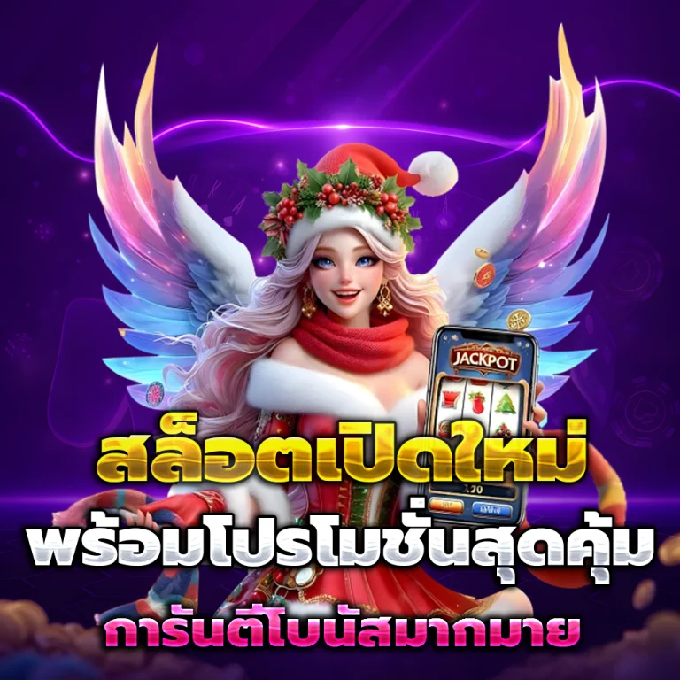 omg24h เว็บตรง