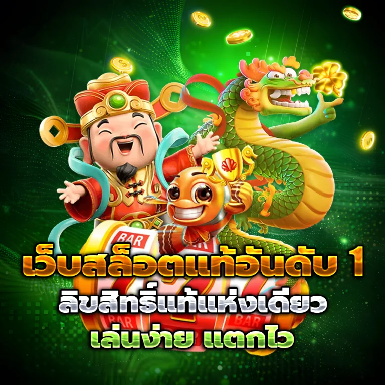 สล็อต omg24h